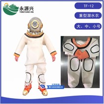 Diving factory TF12 heavy diving suit underwater work diving suit heavy diving suit