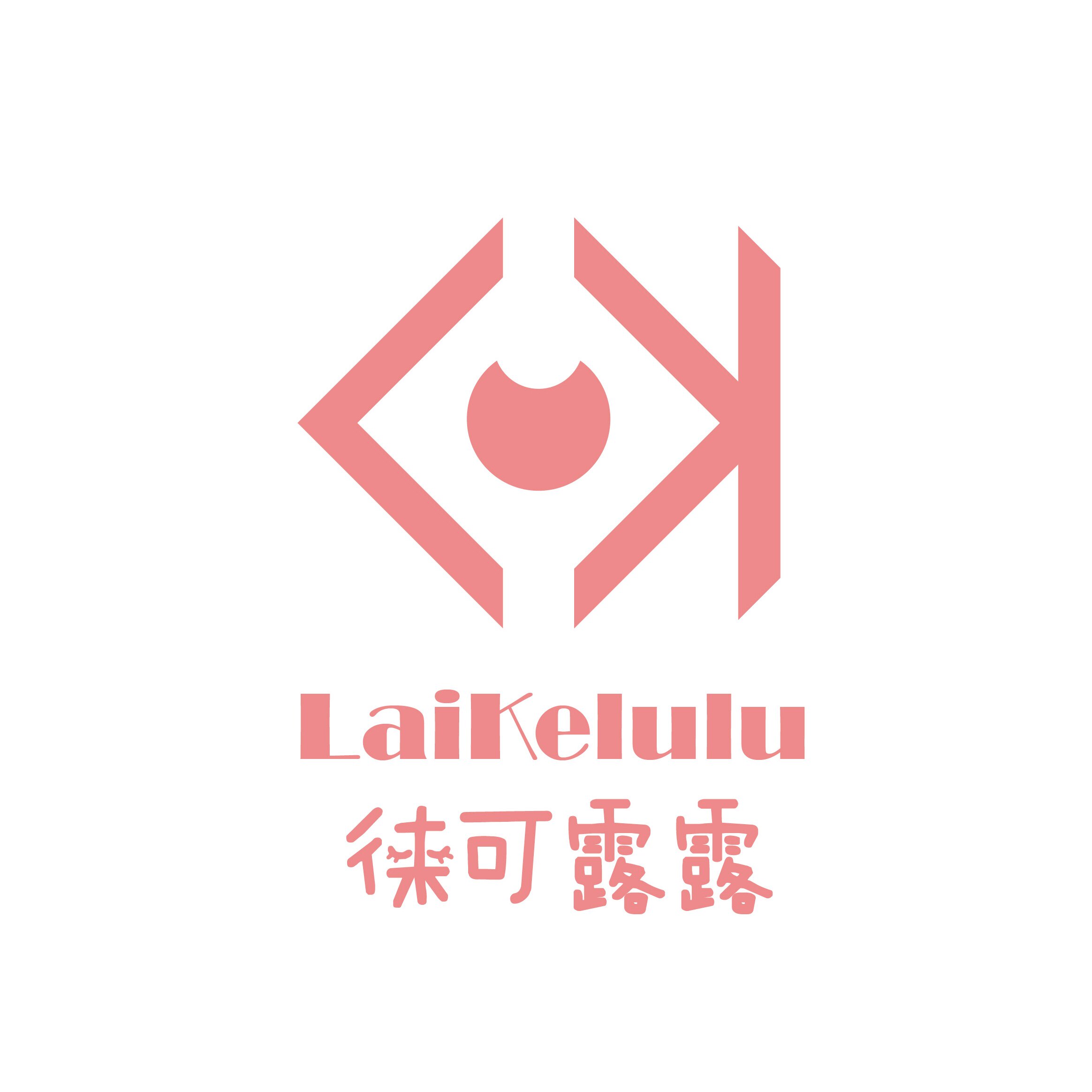 徕可露露企业店