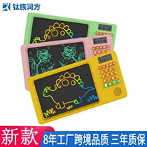 8 5-inch childrens educational toy math treasure graffiti painting and writing smart electronic math oral calculator handwriting pad