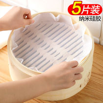 Silicone steamer mat food-grade steamer cloth non-stick household steamer buns steamed buns steamed buns high temperature resistant