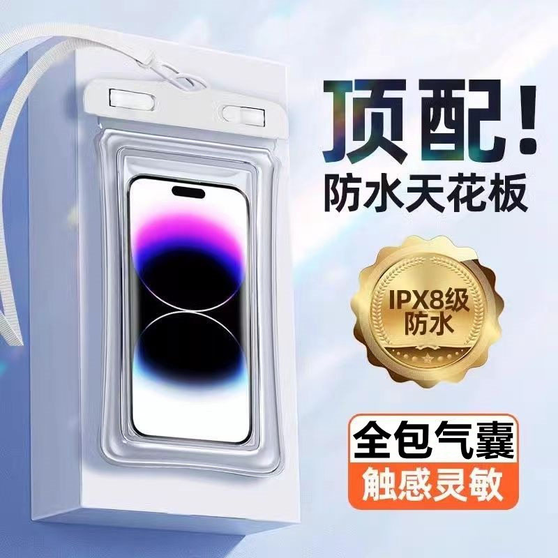 タッチスクリーン対応の防水スマホケース。屋外での水泳やラフティングに最適です。