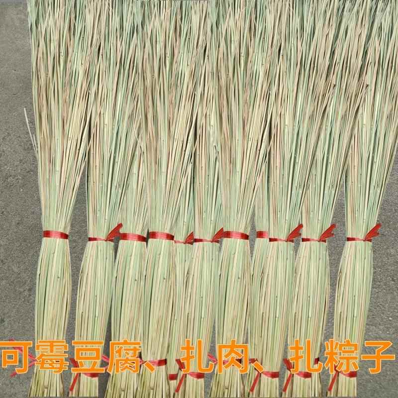 Dried Straw, Moldy Tofu, Straw Ropes for Wrapping Meat, Zongzi Ropes, Pet Warmers, Straw Bundles for Crafts, Straw Materials for Decoration