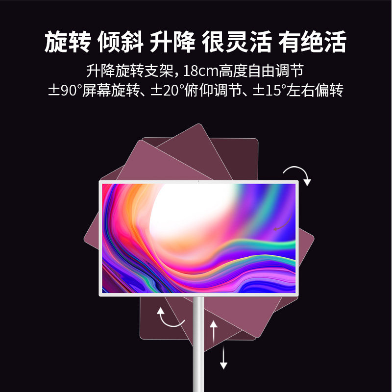32inch Best Friend Device: Portable Tv with Movable Screen, 4K Screen, Overseas Version, Tablet, Fitness Screen Projection, All-In-One Monitor