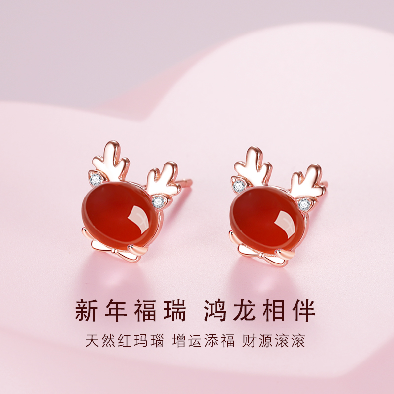 Foot silver dragon ear nail red Manau pure silver red earrings for women's life New Year's Eve guardian New Year small gift-Taobao