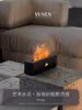 2024 New Model Simulated Flame Humidifier Aromatherapy Machine Essential Oil Home Bedroom Small Silent Atmosphere Lamp Gift