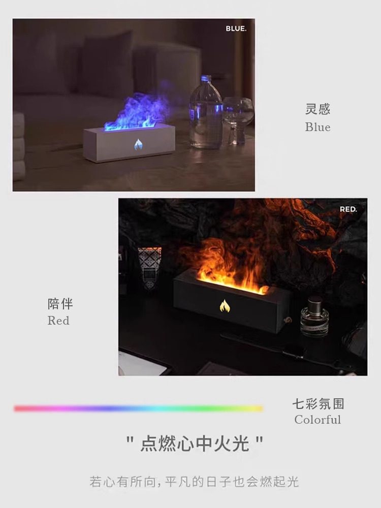 2024 New Model Simulated Flame Humidifier Aromatherapy Machine Essential Oil Home Bedroom Small Silent Atmosphere Lamp Gift