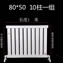 The Shin Psen Heating Sheet Home Warmed Wall-mounted Radiator radiator Concentrated Heat Dissipation Steel Large Waterway 8050