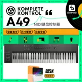 Портативная клавиатура, контроллер, комплект, 32A, 25A, 49A, 61S