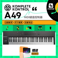 Портативная клавиатура, контроллер, комплект, 32A, 25A, 49A, 61S