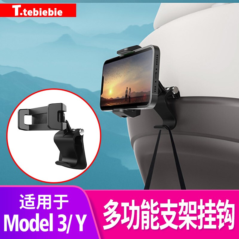 Suitable for Tesla Model 3/Y Rear Seat Back Mobile Phone Holder with Hook, Special Modification Decorative Accessory Suitable for Tesla Model 3/Y Rear Seat Back Mobile Phone Holder with Hook, Special Modification Decorative Accessory