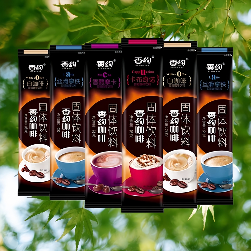 Xiangyue Instant Coffee Multi-Flavor Boxed White Coffee Cappuccino Latte Americano Coffee Powder