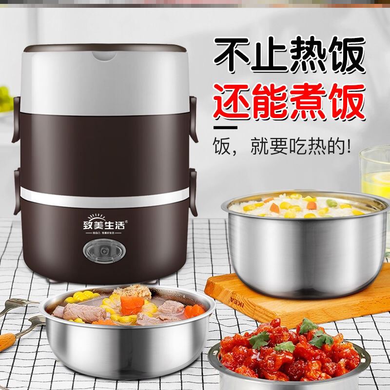 Vehicular heating lunch box plug-in electric working family winter with rice electric heat students Insulation usb charging waterless wireless-Taobao