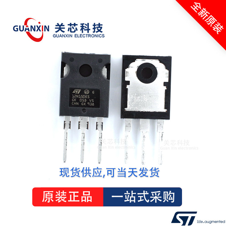 MOS管STW36N60M6 stw36n60m6 TO-247-3