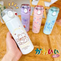 Cartoon Straw Insulated Cup Students High Face Value Girls Water Glass Portable Play Cover Brief Stainless Steel Mug Gift