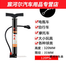 Murannuoer car high-pressure pump bicycle pump battery car household portable motorcycle electric car pump