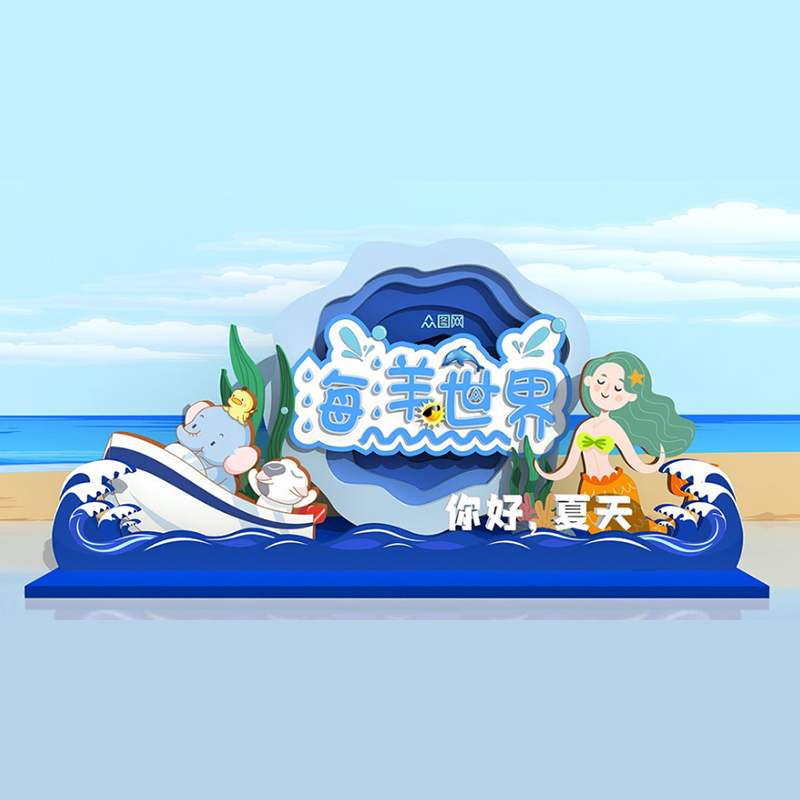 Summer Meichen shopping mall window decoration real estate hotel 4s hall ocean theme atmosphere layout props dp point
