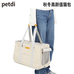 Cat Carrier, Portable and Lightweight for Outings, Stylish Cat Bag for Travel, Pet Carrier for Dogs and Cats, Anti-Stress for Yorkshire Terriers