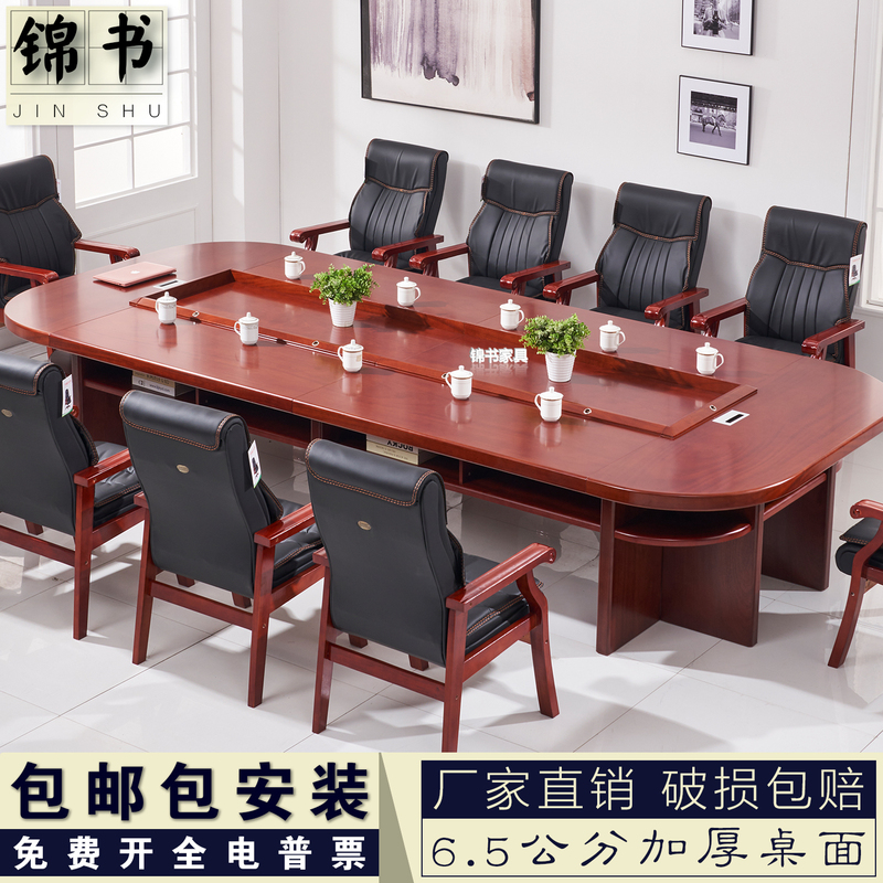 Red-Brown Oval Conference Table with Solid Wood Veneer, Multi-Person Meeting Table, Government Party Building Conference Room Table and Chair Set