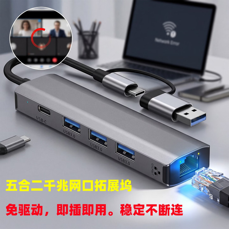Docking Station Compatible with Huawei Matebook Gt14, X Pro 14V20 Laptop Splitter, D14/D16 Multifunctional Docking Station, E Go Extender, 16S/14S Computer Hub Docking Station Compatible with Huawei Matebook Gt14, X Pro 14V20 Laptop Splitter, D14/D16 Multifunctional Docking Station, E Go Extender, 16S/14S Computer Hub