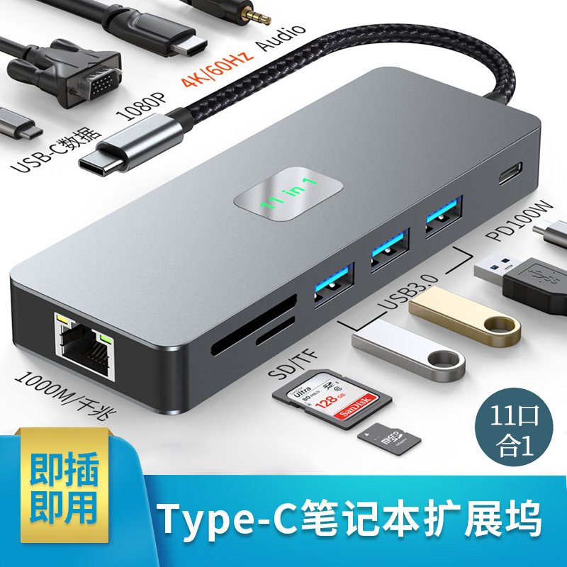 Suitable for Microsoft Surface Pro 11Th Generation Tablet Type-C Docking Station Pro10/9/8/7 G0 Two-In-One Laptop Dual-Screen Simultaneous Display 4K High-Definition HDMI Network Port Accessories Suitable for Microsoft Surface Pro 11Th Generation Tablet Type-C Docking Station Pro10/9/8/7 G0 Two-In-One Laptop Dual-Screen Simultaneous Display 4K High-Definition HDMI Network Port Accessories