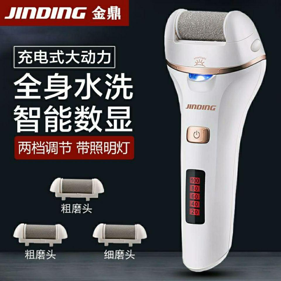 Electric Grinding Feet Instrumental pedicure Death to the old cocoon foot pedicure Foot Knife God Instrumental Tool pedicure Charging Home-Taobao