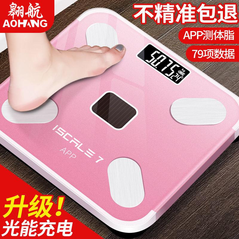 Intelligent Body Fat Scales Fat Home Electronic Scale Accurate Weight Scales Adult Human Body Scales Weighing-Taobao