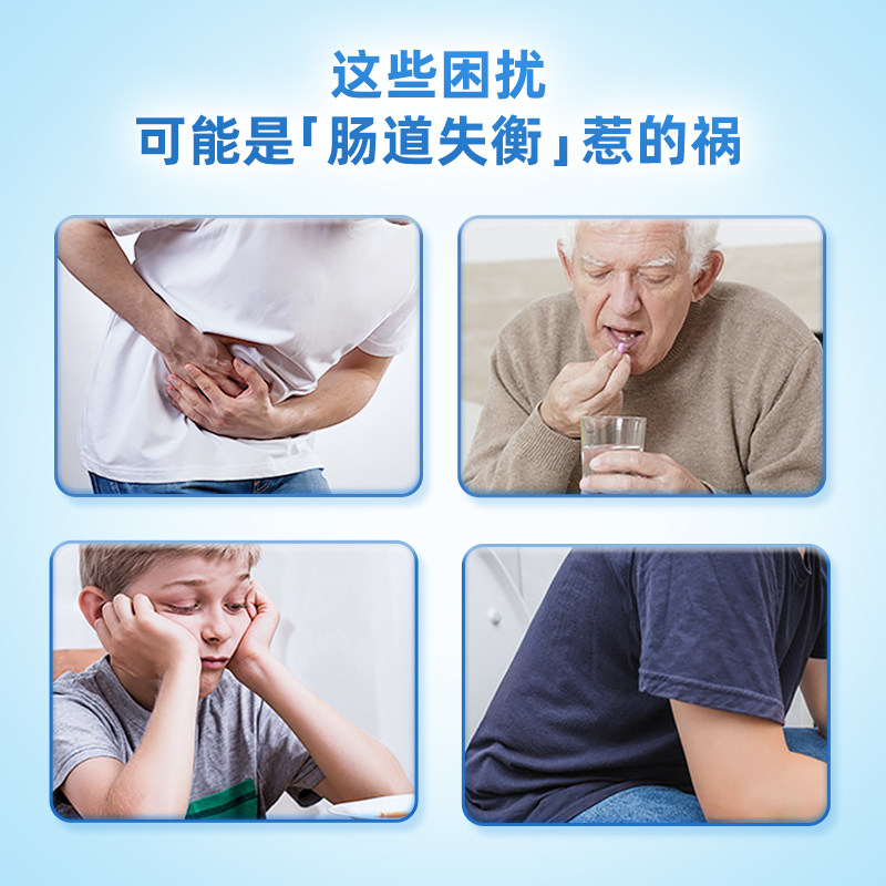 ✨拯救肠胃健康！贝欧科益生菌的功效绝绝子，建议收藏！
