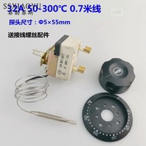 Electric oven thermostat open bucket temperature controller fryer grill frying pan knob temperature control switch adjustable