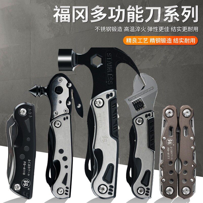 Japan Brand Import Multi-function Toolkit Folding Prangers Car Safety Hammer Outdoor Campaign