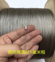 Stainless steel miniature soft wire rope diameter 0 3mm-6 0mm cable wire wire wire wire wire