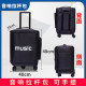 乐器音响拉杆包 带轮子 M+9790 M+9680 贝德0808加厚稳定耐磨防雨
