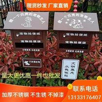 Customized community property pet poop box stainless steel poop carton cleaning box poop box toilet house civilized dog raising