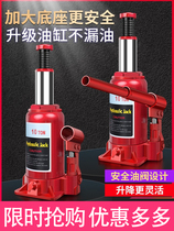Hydraulic vertical jack horizontal double section 3 tons low 10 repair shop load machinery 2 car lift table small three wheels
