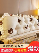 No bed cushion direct wall soft bag backrest 2021 new European backrest high-end luxury wind back plate