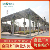 Supreme Karl Canopy Outdoor Rainproof Aluminum Alloy Corridor Rainproof Canopy Corridor Passage Aisle PC Durable Sheet Canopy