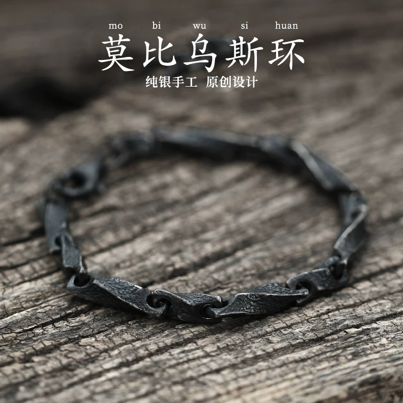 Yinshu Original "Mobius" Men's Bracelet High-End Men's Sterling Silver Niche Retro Bracelet for Men
