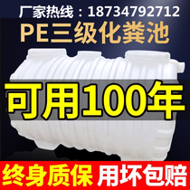 Septic Tank Plastic Barrel Septic Tank Home New Rural Toilet Renovation Home Septic Tank Small Large Barrel Trig