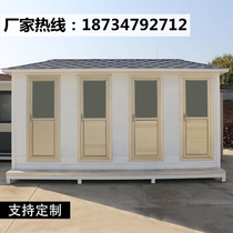 Mobile toilet toilet portable toilet outdoor scenic spot eco-friendly toilet construction site Kindergarten toilet plant