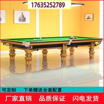 Standard American pool table home adult multi-functional table tennis table two-in-one black eight game special table