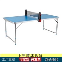 Family version simple table tennis table table tennis table small home indoor children foldable mini portable