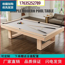 Billiard table standard type American billiard table family adult table tennis table three-in-one Chinese style black eight billiards