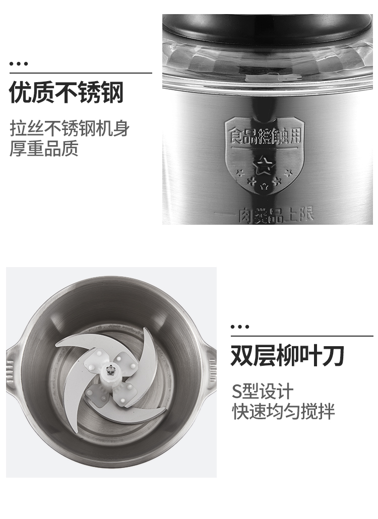 半球 不锈钢 多功能绞馅料理机 2L 图15