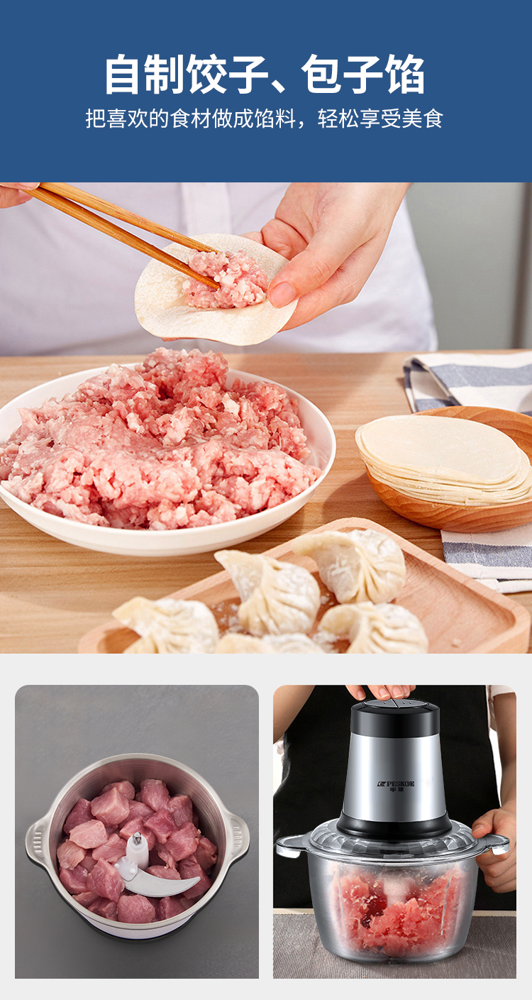 半球 不锈钢 多功能绞馅料理机 2L 图10