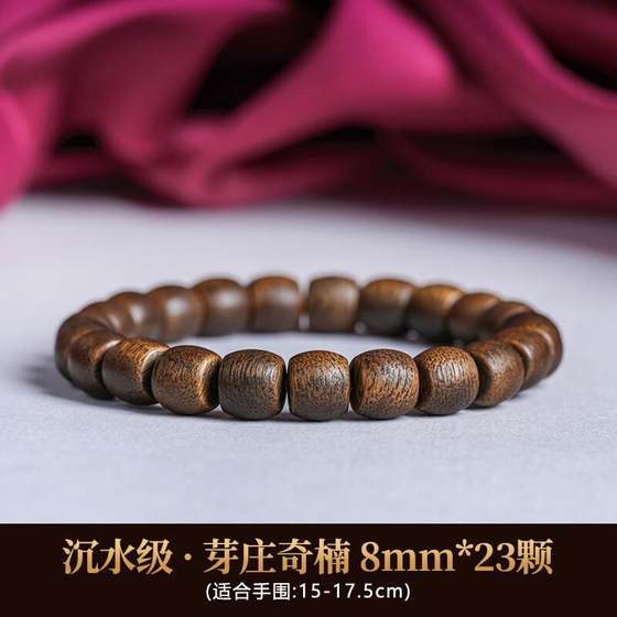 남성과 여성의 침수 된 충실도를위한 천연 아가우드 팔찌 나하 흰색 차이나 버킷 비드 agarwood 팔찌 아버지 선물