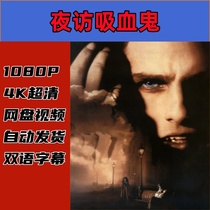 Interview with the Vampire 1994 American Drama TV Series Complete Episodes Shipped from Online Disk Materials Not Promotional Posters