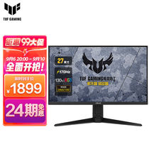 SUSTechs TUF electric race small King Kong Max27 inch game display overclocking 170Hz2KIPSG-sync compatible