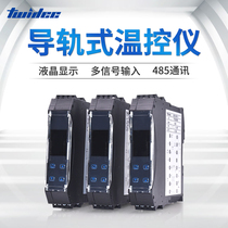 Rail-type temperature control instrument digital display intelligent 485 communication universal input pid control temperature transmission acquisition module