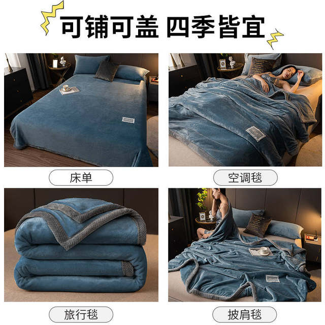 1m2 bed coral velvet extra wide winter sheets thickened warm anti-slip winter velvet milk velvet anti-static