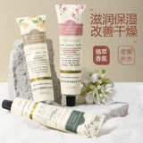 Демисезонный увлажняющий защитный портативный крем для рук, против трещин