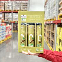 Sam organic virgin walnut oil 250 childrens food supplement cold and hot stir-fried plant nutritional edible oil